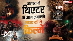 'टॉक्सिक' से 'विश्वनाथ एंड सन्स' तक, अगस्त में थिएटर में आग लगाएंगी साउथ की ये 12 फिल्में