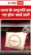 भारत के राष्ट्रपति का 'एट होम' कार्ड जारी किया गया।