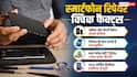 फोन की इन दिक्कतों को इग्नोर करना पड़ेगा भारी, जल्दी करें रिपेयर