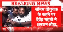 BREAKING NEWS: Devendra Mahto Ends Hunger Strike, Continues Protest With Water Intake
