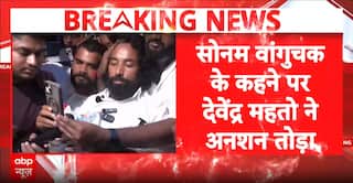BREAKING NEWS: Devendra Mahto Ends Hunger Strike, Continues Protest With Water Intake