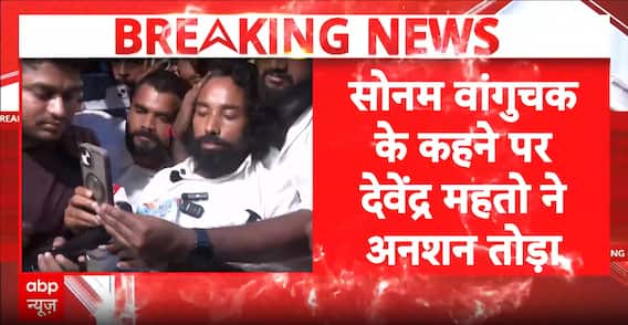 BREAKING NEWS: Devendra Mahto Ends Hunger Strike, Continues Protest With Water Intake