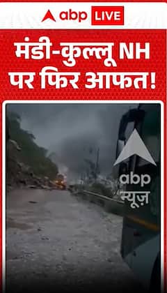 मंडी-कुल्लू नेशनल हाईवे पर फिर से मुश्किलें आ गई हैं।