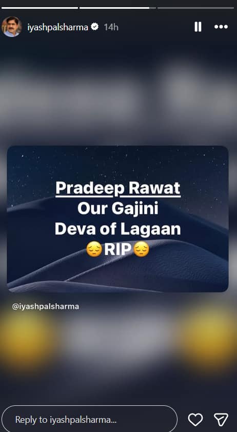 आज पंचतत्व में विलीन होंगे 'गजनी' के विलेन प्रदीप रावत, जानें- कहां और कितने बजे होगा अंतिम संस्कार?
