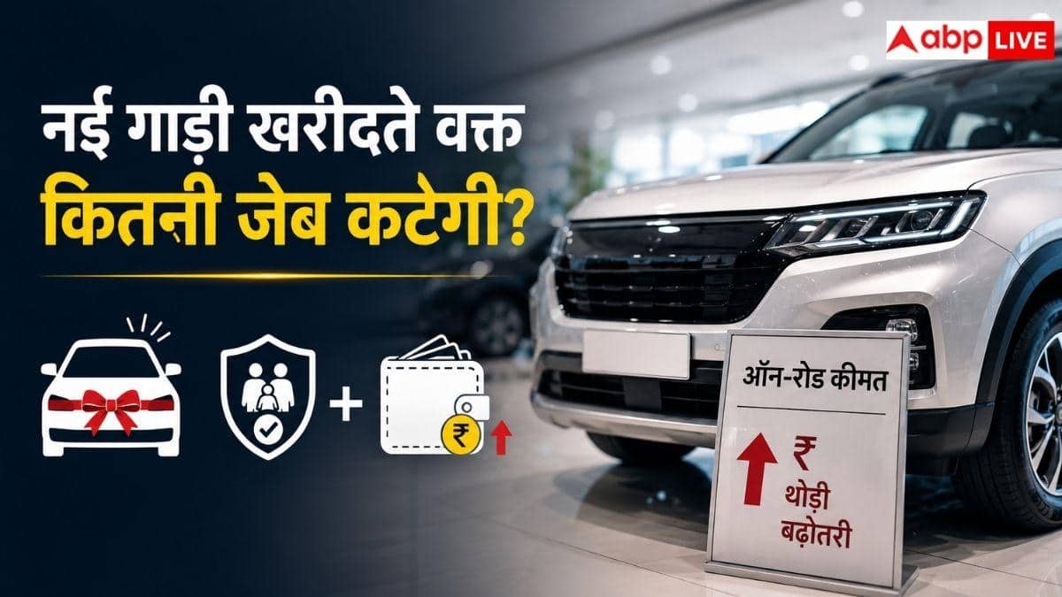 नई गाड़ियों के इंश्योरेंस नियम बदलेंगे, जानें क्या होगा असर?