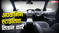 मानसून बाद धाक जमाने आ रहीं ये तीन सिडान, कर लें थोड़ा इंतजार