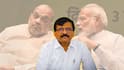 Sanjay Raut: अमित शाह ज्या पद्धतीने लपून बसलेत ते पाहता गुंगा गुड्डा झालेत, मोदी सुद्धा गुंगा गुड्डा झालेत; संजय राऊतांचा हल्लाबोल