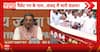 BJP Attack: Rahul Gandhi Targeted Over Parliament Disruptions, Party Calls Him 