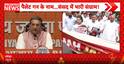 BJP Attack: Rahul Gandhi Targeted Over Parliament Disruptions, Party Calls Him 