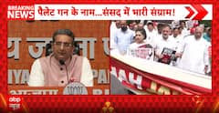 BJP Attack: Rahul Gandhi Targeted Over Parliament Disruptions, Party Calls Him 
