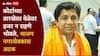 कोर्टाच्या तारखेला वेळेवर हजर न राहणे भोवले, 2020 चं प्रकरण; मुंबईतील भाजप नगरसेवकास अटक