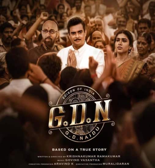 August South Theatre Release: 'टॉक्सिक' से 'विश्वनाथ एंड सन्स' तक, अगस्त में थिएटर में आग लगाएंगी साउथ की ये 12 फिल्में