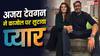 Video: 'मेरे जोक्स को एक ही ऑडियंस मिली...', काजोल के बर्थडे पर अजय देवगन का मजेदार पोस्ट
