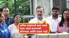 Video: 'ज्यांनी आमचं संरक्षण केलं पाहिजे तेच आम्हाला चोपून काढत आहेत' मुंबई पोलिसांची गाडी भर रस्त्यात अडवणाऱ्या रियासह देशातील तरुणी राहुल गांधींच्या भेटीला