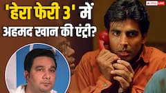 'हेरा फेरी 3' को डायरेक्ट करेंगे अहमद खान? 'वेलकम टू द जंगल' के डायरेक्टर ने किया रिएक्ट