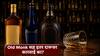 FSSAI Action : Old Monk सह इतर दारू आणि खाद्यपेये FSSAIच्या निशाण्यावर का आहेत? देशभर धडक कारवाई