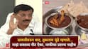 सावजी जेवणाच्या वक्तव्यावरुन वाद, तुकाराम मुंढेंची पहिली प्रतिक्रिया; म्हणाले, माफी मागण्याचा प्रश्नच नाही