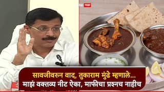 सावजी जेवणाच्या वक्तव्यावरुन वाद, तुकाराम मुंढेंची पहिली प्रतिक्रिया; म्हणाले, माफी मागण्याचा प्रश्नच नाही