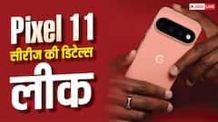 लॉन्च से पहले लीक हो गईं Google Pixel 11 सीरीज की सारी डिटेल्स