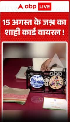 Royal-style card for August 15th celebrations goes viral.
