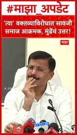 Tukaram Mundhe On FDI : FDI च्या कर्मचाऱ्यांच्या सुट्ट्यांबाबत तक्रारी, मुंढे म्हणाले...