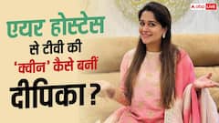 कभी एयर होस्टेस थीं दीपिका कक्कड़, मुंबई में 5 लोगों के साथ एक कमरे में रहती थीं 'सिमर'