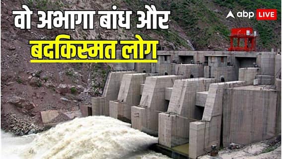 अरबों का 'नीलम-झेलम हाइड्रोपावर प्रोजेक्ट', कैसे PoJK के लिए बन गया 'दोहन मशीन'?