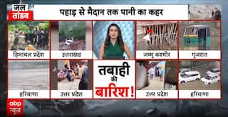 Monsoon Fury: Flash Floods and Heavy Rains Trigger Chaos Across Several States