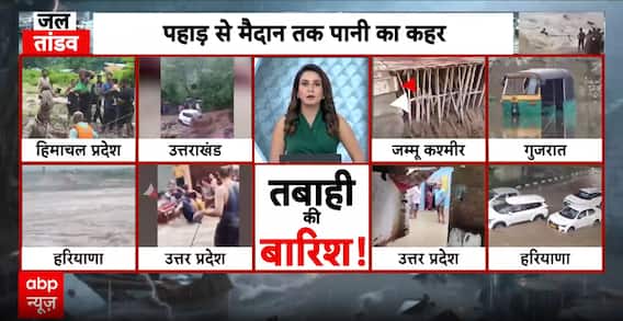 Monsoon Fury: Flash Floods and Heavy Rains Trigger Chaos Across Several States