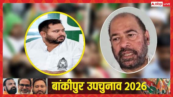 बांकीपुर में हार पर तेजस्वी के मामा साधु यादव का बयान, 'नहीं सुधरे तो…' बांकीपुर में हार पर तेजस्वी के मामा साधु यादव का बयान, 'नहीं सुधरे तो…'