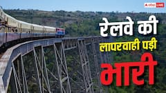 अमृतसर ट्रिप हुई बर्बाद, रेलवे पर लगा 2 लाख का जुर्माना, कोर्ट से मिला इंसाफ