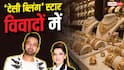 बीवी को हर साल 3 किलो गोल्ड देने वाले सतीश सनपाल मुश्किल में, UAE में एसेट फ्रीज