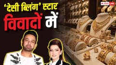 बीवी को हर साल 3 किलो गोल्ड देने वाले सतीश सनपाल मुश्किल में, UAE में एसेट फ्रीज