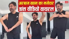 बेटी सिपारा के लिए डांस करते दिखे अरबाज खान, बर्थडे पर पत्नी शूरा ने शेयर किया मजेदार वीडियो