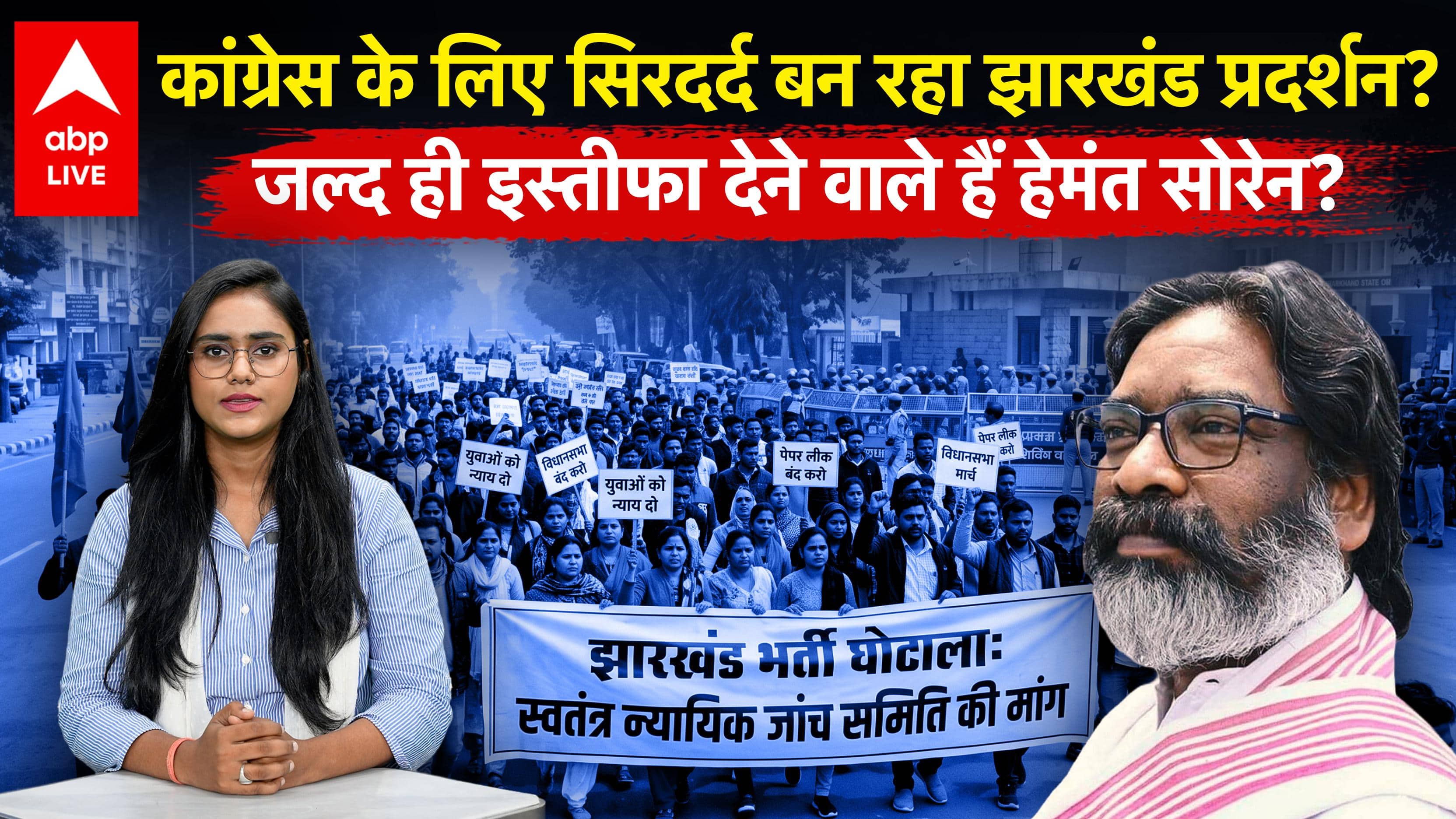ABP News ABP News