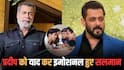 'भाई, तुम्हारे साथ कई अच्छे पल बिताए...' प्रदीप रावत के निधन पर इमोशनल हुए सलमान