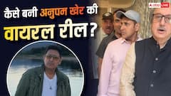 अनुपम खेर की वायरल रील का आइडिया किसका था? प्रवीण डबास ने खोला राज