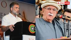 पाकिस्तान में कौन है नेता प्रतिपक्ष? राहुल गांधी के मुकाबले क्या है उनकी शिक्षा