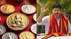 Free Gold Coin : ਮਹਿਲਾਵਾਂ ਨੂੰ ਕਿਵੇਂ ਮਿਲੇਗਾ 8 ਗ੍ਰਾਮ ਸੋਨੇ ਦਾ ਮੁਫ਼ਤ ਸਿੱਕਾ? ਜਾਣੋ ਕਿਹੜੇ ਦਸਤਾਵੇਜ਼ ਹੋਣਗੇ ਲਾਜ਼ਮੀ