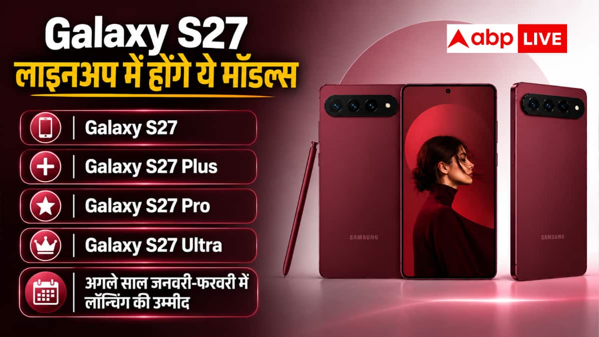 मेमोरी चिप संकट का असर अब कैमरा पर भी, सैमसंग ने लिया बड़ा फैसला