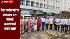 पेसा कर्मचाऱ्यांच्या लढ्याला यश, नोकरी गमावण्याचं संकट टळले, आता प्रत्येक पेसा ग्रामपंचायतला एक पेसा मोबिलाईझर राहणार
