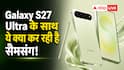 मेमोरी चिप संकट का असर अब कैमरा पर भी, सैमसंग ने लिया बड़ा फैसला