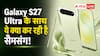 मेमोरी चिप संकट का असर अब कैमरा पर भी, सैमसंग ने लिया बड़ा फैसला