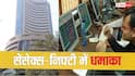 RBI के फैसले से पहले चढ़ा बाजार, 79000 के पास सेंसेक्स; निफ्टी में भी बंपर तेजी