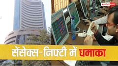 रेपो रेट पर फैसले के बाद बिगड़ी शेयर बाजार की चाल, 79000 के स्तर से लुढ़का सेंसेक्स