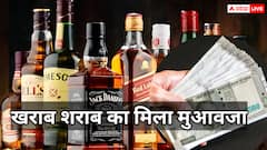बाढ़ के पानी से खराब हुई शराब, अब शख्स को मिलेगा 1.2 करोड़ का मुआवजा