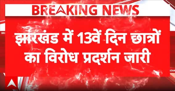 Jharkhand Exam Row: Students Continue Protest, Demand Cancellation of JPSC Exam and CBI-ED Probe