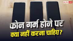 फोन गर्म होने पर क्या आप भी करते हैं ये गलती? हो सकता है बड़ा नुकसान