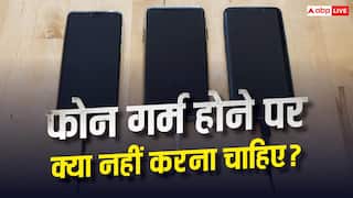 फोन गर्म होने पर क्या आप भी करते हैं ये गलती? हो सकता है बड़ा नुकसान