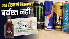 FSSAI के निशाने पर क्यों है शराब और खाने-पीने का सामान?